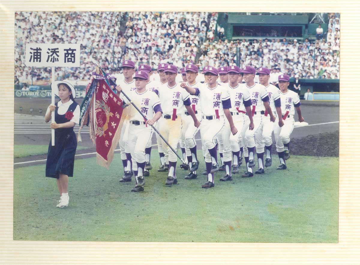 浦添商業、夏の甲子園初出場の三塁手:レジェンドオブ甲子園:おきなわ