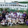 優勝した少年荒鷲