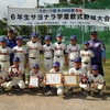 準優勝の少年スネーク