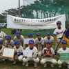 高学年の部、優勝した少年スネーク