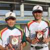 殊勲賞の山川泰史と打撃賞１位の上地貴晴（ステルス小禄）左から