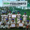 トーナメント戦高学年優勝　少年スネークＡ