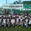 リーグ戦高学年準優勝　少年武蔵