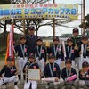 低学年優勝の下地