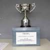 沖縄県新人中央大会準優勝校に授与される「荒井杯」